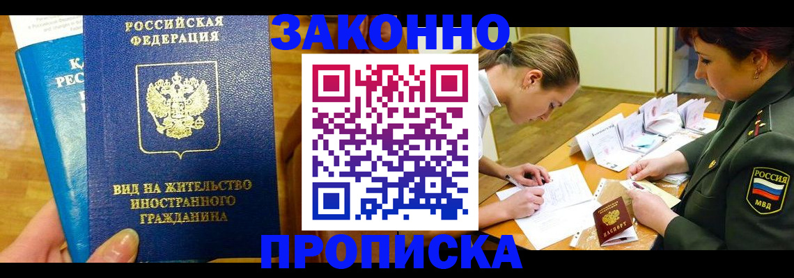 регистрация для дет. сада в Льгове