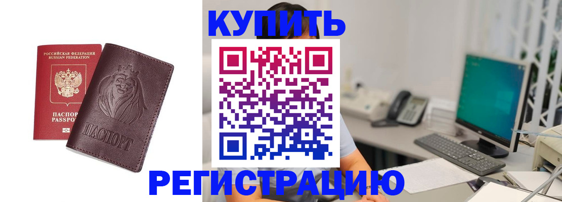 временная регистрация госуслуги в Льгове