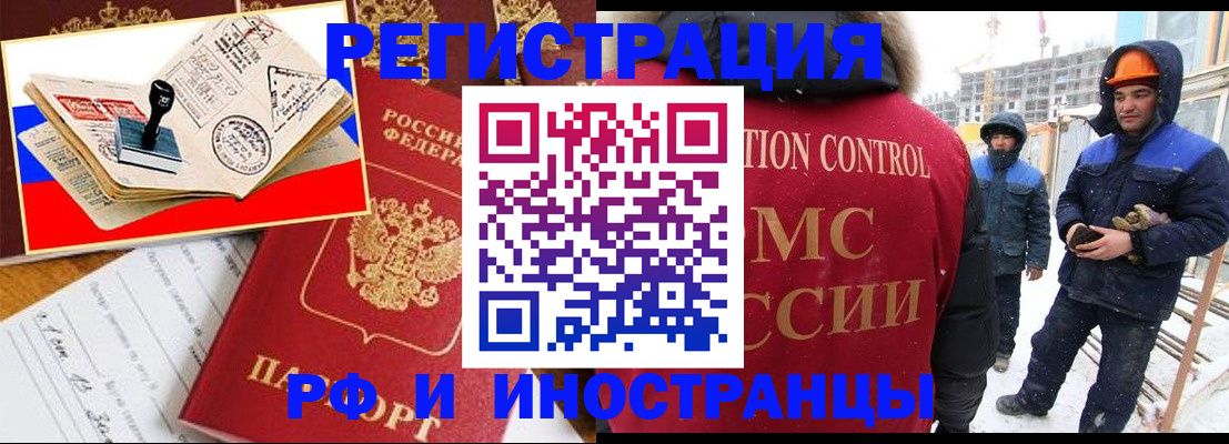 прописка поиск в Льгове